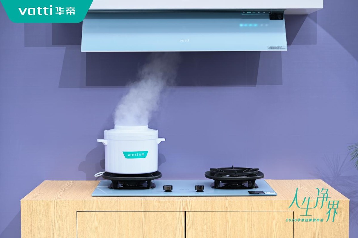 厨电行业趋势_厨电行业价值竞争_华帝三重净界体系