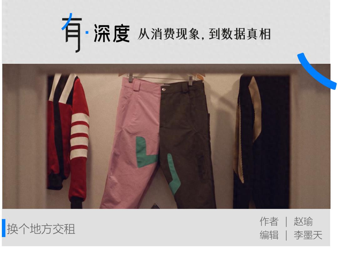 京东开服装店要多少钱_优衣库京东合作 电商女装线下开店 淘品牌实体店