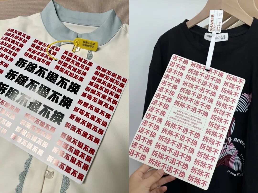 优衣库京东合作 电商女装线下开店 淘品牌实体店_京东开服装店要多少钱