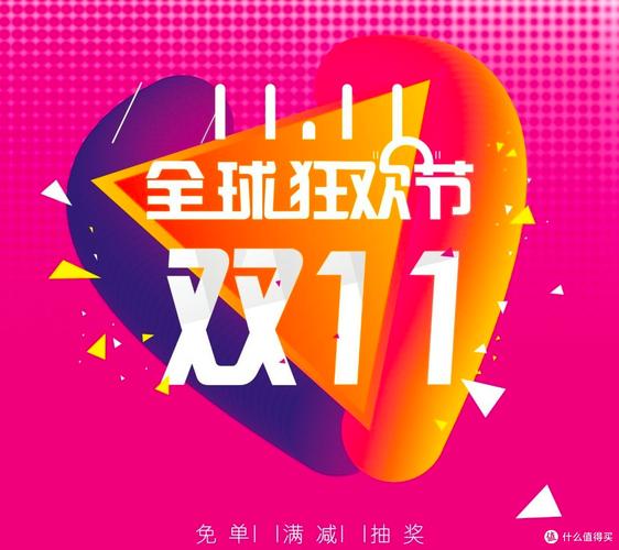 双十一先涨价后降价_怎么查看天猫之前价格走势_双十一商品价格波动