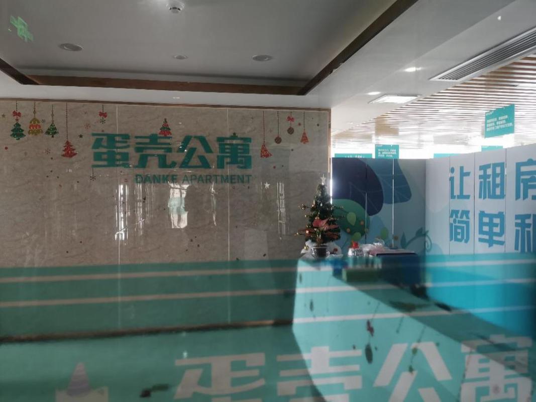 自如蛋壳租金上涨减租争议_房租涨价通知_蛋壳公寓疫情影响房东租客矛盾
