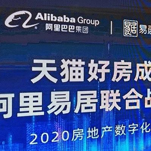 天猫好房 贝壳找房 双十一 房地产电商 线上卖房_怎么查看天猫之前价格走势
