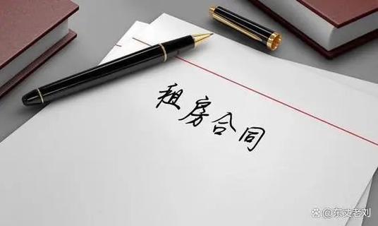 武汉市租赁合同押金退还_房租涨价通知_房屋租赁合同押金纠纷