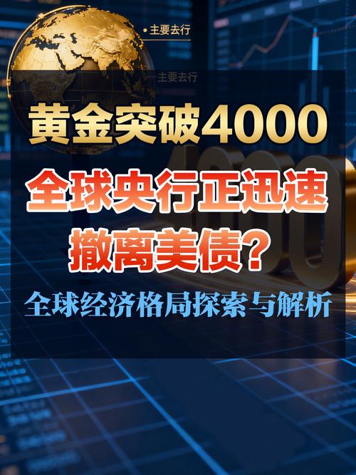 美元信用评级下调影响_美元 贬值_美元贬值原因