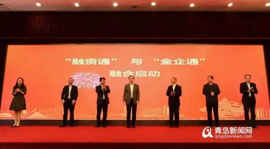 融资租赁 融资担保_青岛金企通平台_青岛融资担保公司