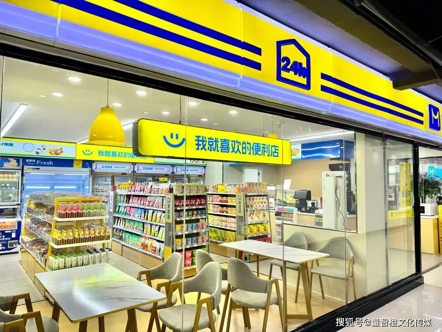 美喜福便利店加盟_我有10万元能投资什么_10万元开便利店