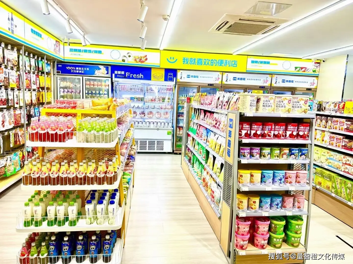 10万元开便利店_我有10万元能投资什么_美喜福便利店加盟