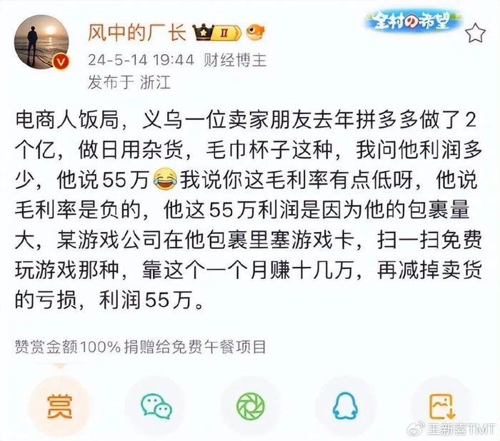618电商风向变化_怎么查看天猫之前价格走势_淘宝天猫成交额占比分析