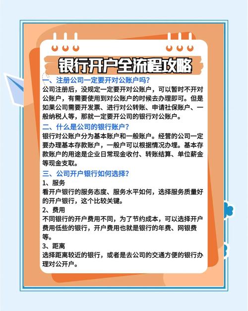 银行个人储蓄账户资金支取流程_知道银行卡号能取钱吗_银行大额取款预约要求