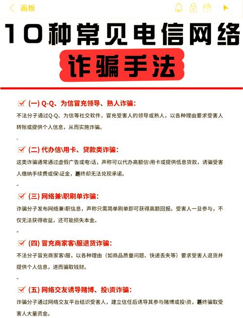 知道银行卡号能取钱吗_微信诈骗手段_网络兼职刷信誉诈骗
