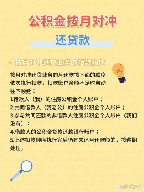 盘锦住房公积金最多跑一次_盘锦公积金查询个人账户查询系统_盘锦公积金贷款信息化升级