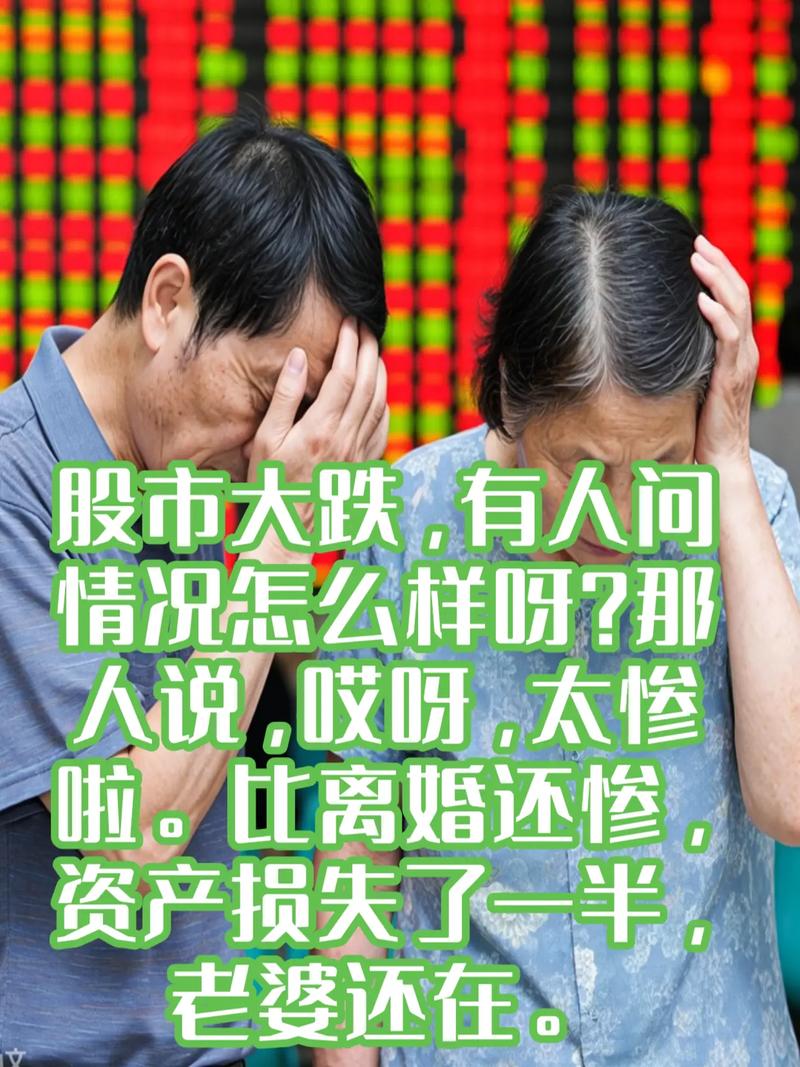 大盘暴跌新股民赔钱_80后90后股市开户人数_股市年轻人投资趋势