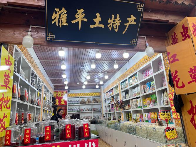 5000元能做什么生意_地区土特产店创业项目_五万元做什么生意挣钱
