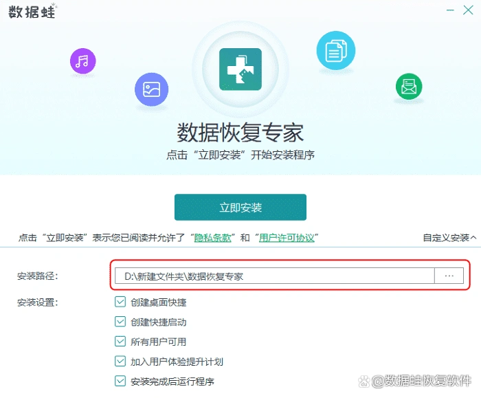 移动硬盘数据恢复软件_移动硬盘损坏数据恢复方法_开盘数据恢复能做吗