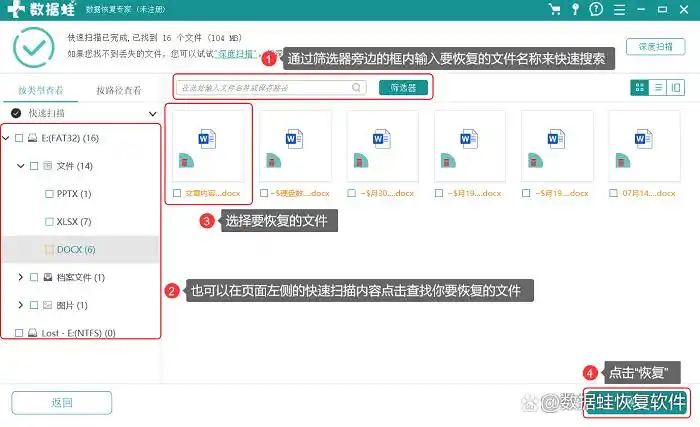 开盘数据恢复能做吗_移动硬盘数据恢复软件_移动硬盘损坏数据恢复方法