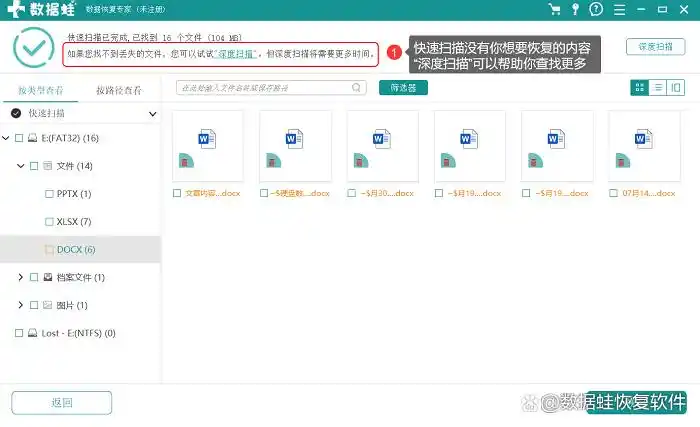 移动硬盘损坏数据恢复方法_开盘数据恢复能做吗_移动硬盘数据恢复软件