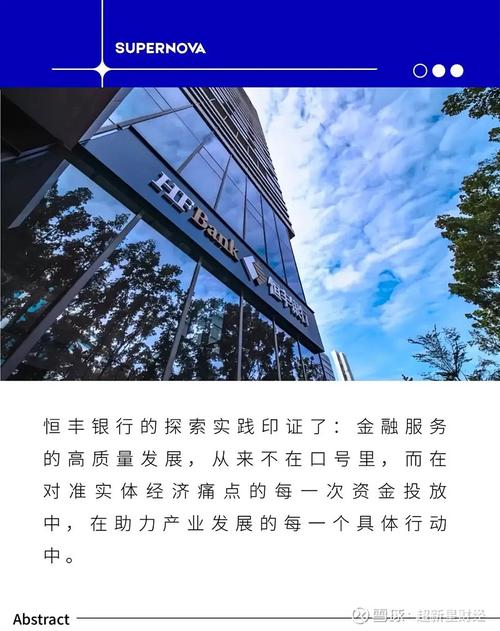 个人融资渠道_科技赋能实体经济_金融服务实体经济