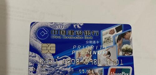 可以刷建行分期通的pos机_信用卡扫自己收款码冻卡 2026支付新规 信用卡合规使用规范