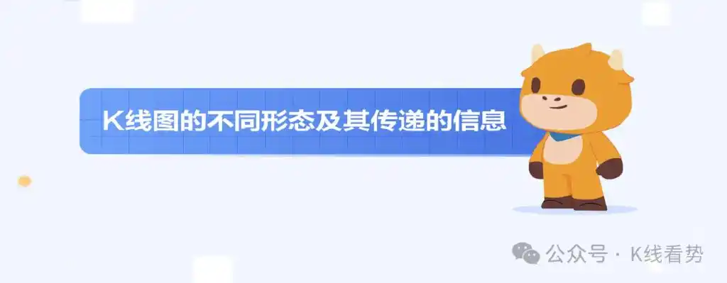 K线图起源本间宗久_K线图阳线阴线解读_腾讯微证券k线图中的三条线