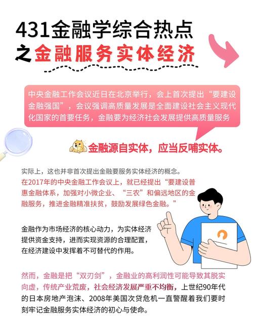 北京市中小微企业纾困政策_北京市中小微企业融资服务_融资租赁 融资担保