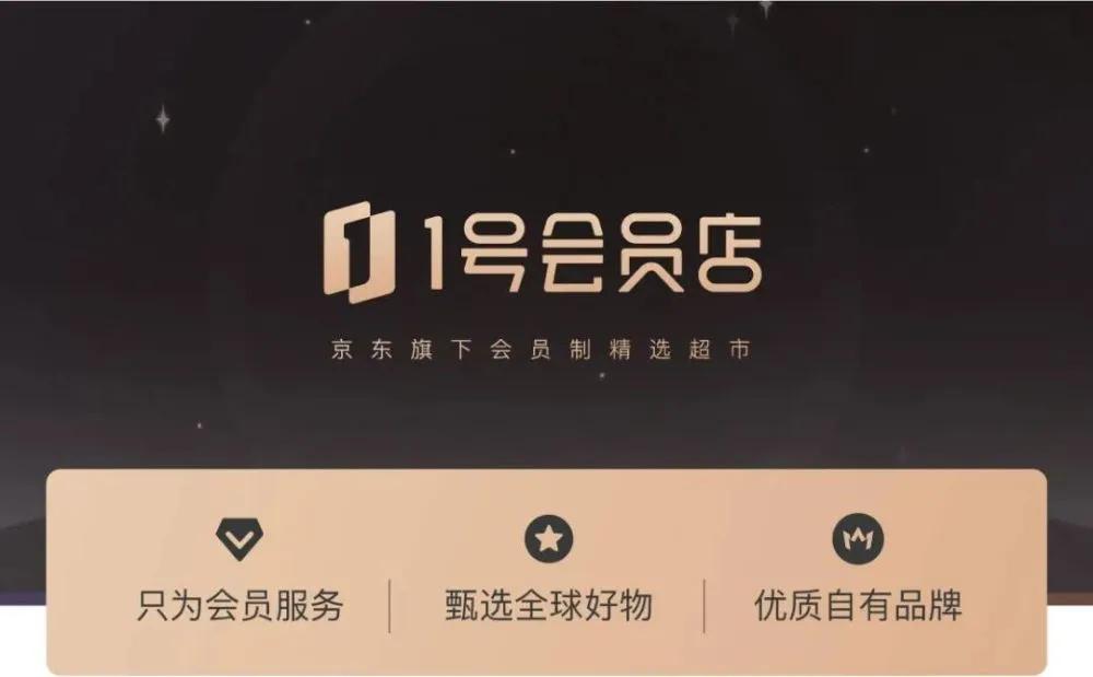 一号店没有客服怎么办_京东一号店价格优势_京东一号店自营品牌
