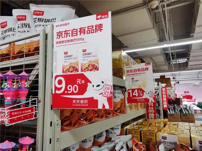 京东一号店自营品牌_一号店没有客服怎么办_京东一号店价格优势