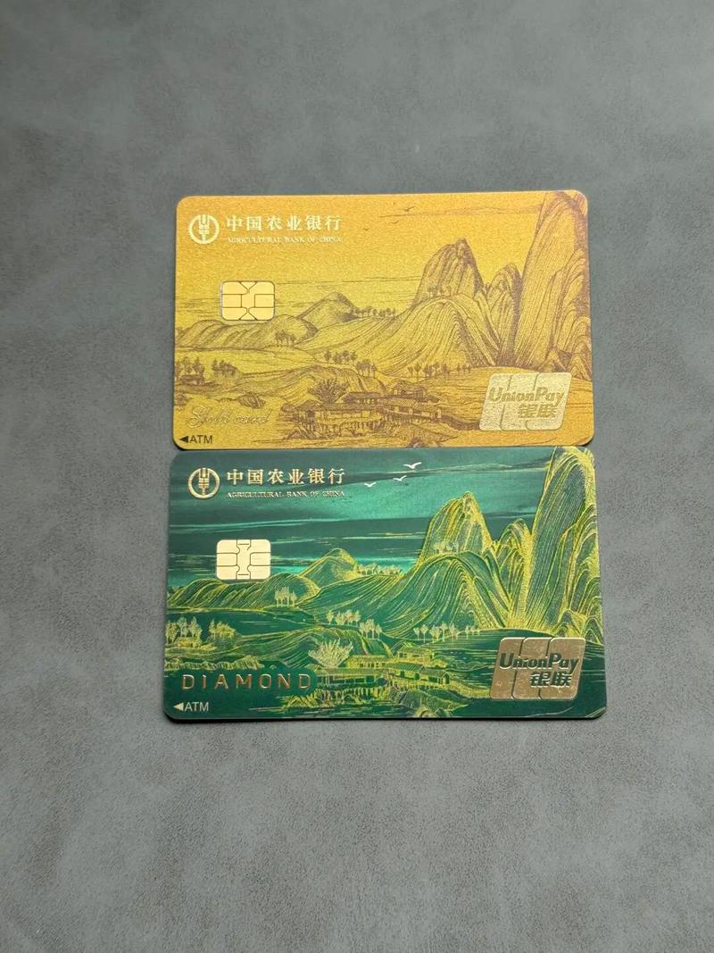 中国农行储蓄卡长啥样_农行借记卡类型样式_农行信用卡设计风格