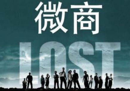 微商与传销的区分_微信微商发展历程_微商应该怎么做好