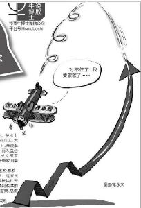 国家队救市政策分析_A股暴跌原因_大盘暴跌新股民赔钱