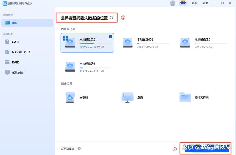 重新分区后数据恢复方法_开盘数据恢复能做吗_硬盘重新分区格式化后数据恢复概率