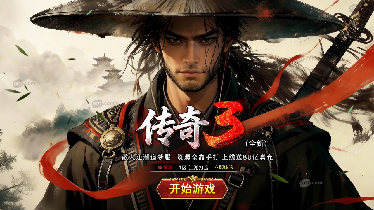 上海家化2025前三季度业绩增长_上海家化联合股份有限公司股票_亿元单品战略奏效国货化妆品企业