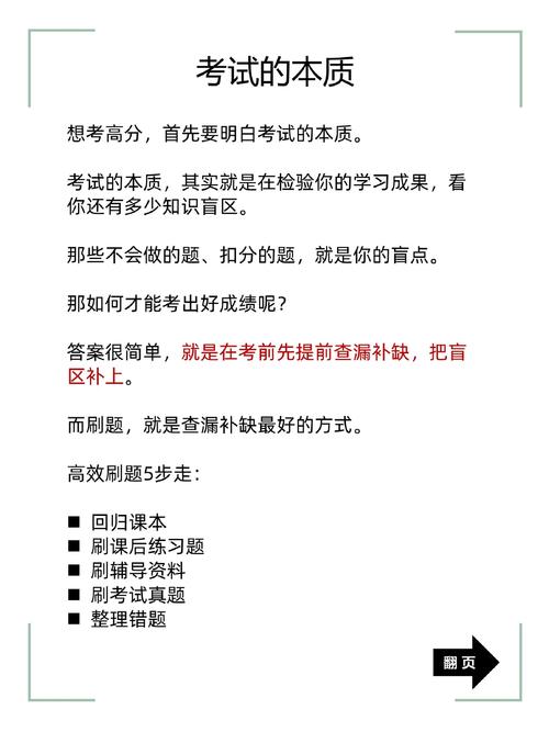投资项目评估 期末考试_风险投资学期末考试复习_刷刷题APP搜题学习工具