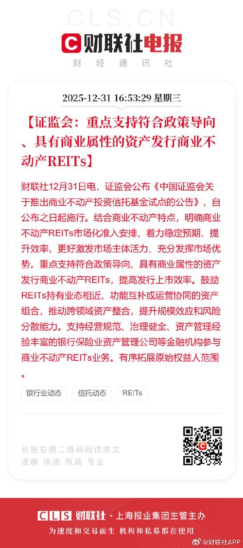 融资融券 基金_港股通交易费用及税收政策_沪港通港股通投资者指南