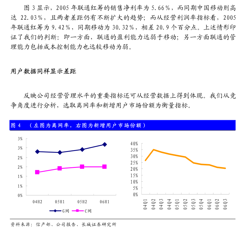 国能融资担保_国能日新科技股份有限公司为子公司提供担保额度_国能日新科技股份有限公司子公司担保进展公告