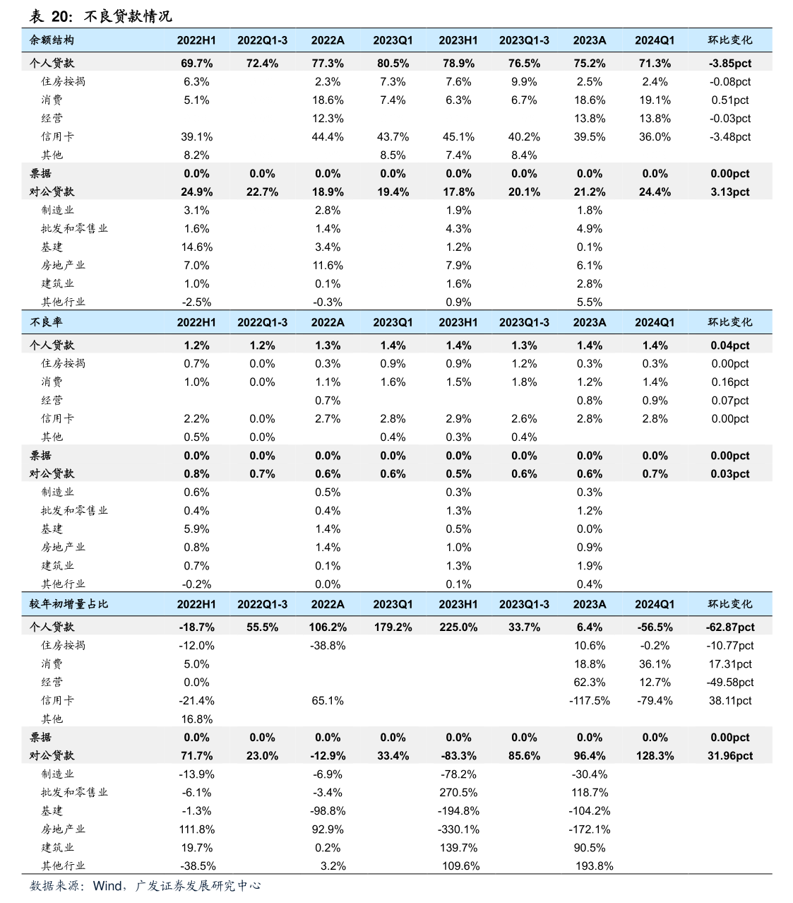 国能日新:关于为子公司提供担保的进展公告