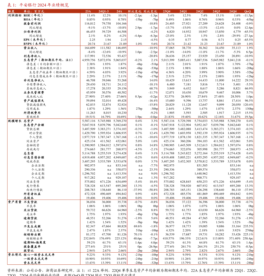 国能日新科技股份有限公司担保公告_国能融资担保_子公司融资租赁担保进展
