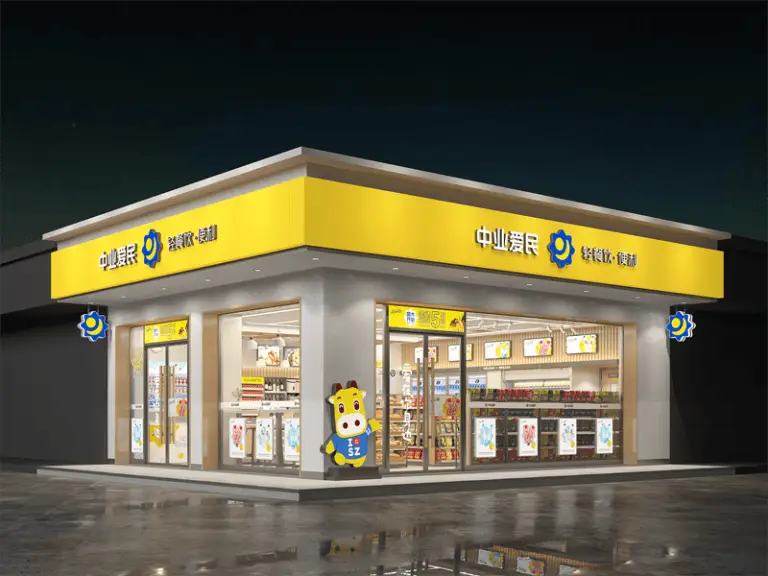 便利店投资多少_投资30-50平米便利店费用_开一家便利店需要多少钱