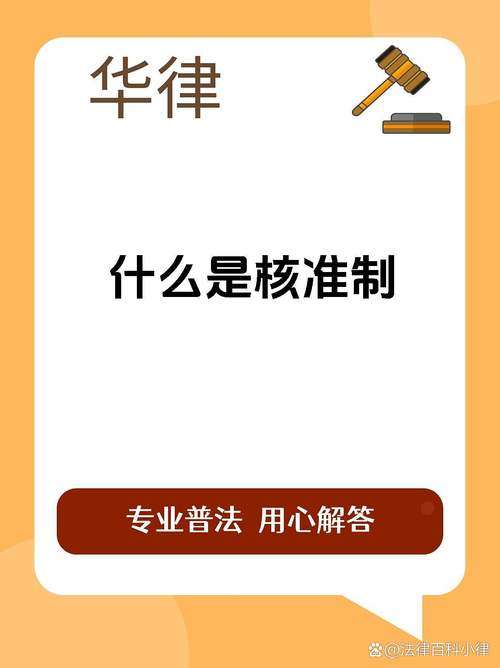 中国证券发行审核制度 注册制与核准制比较 证券发行核准制改革方向_目前我国证券发行的审核制度是