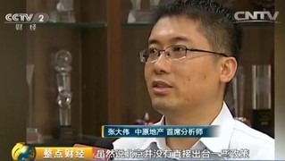北京二手房成交量断崖式下跌_北京二手房价格环比跌幅56%_北京像素二手房暴跌