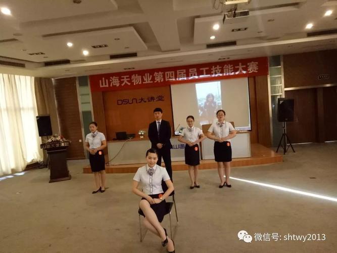 客服人员招聘_重庆客服人员招聘_物业客服没有经验要不