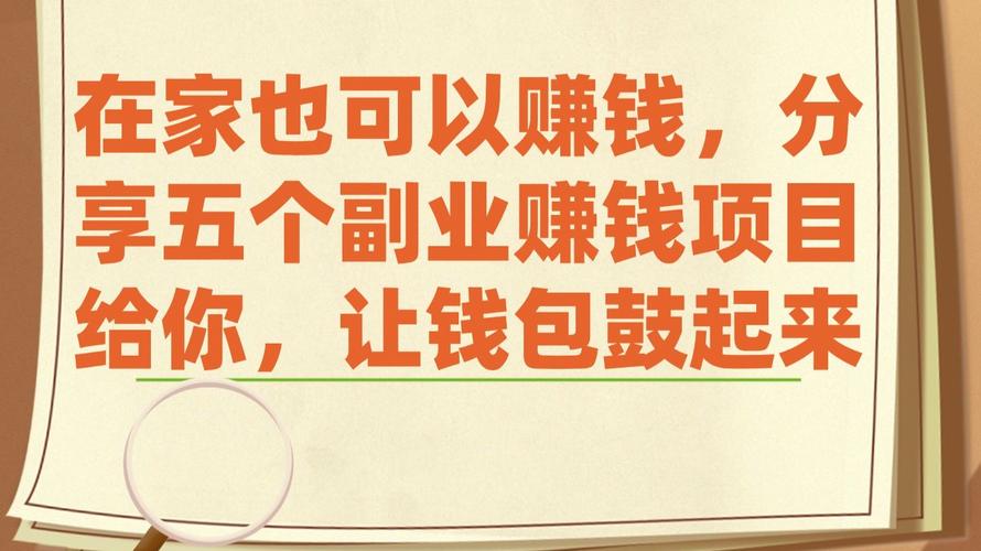 星宝云库_淘宝客副业_分享到什么值得买有佣金吗