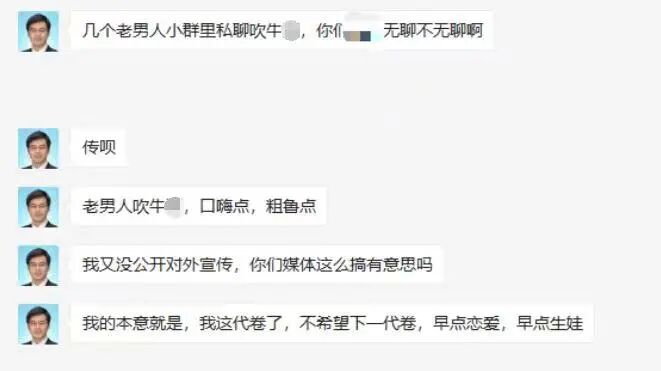 量化投资丁鹏_丁鹏 聊天记录 价值观争议