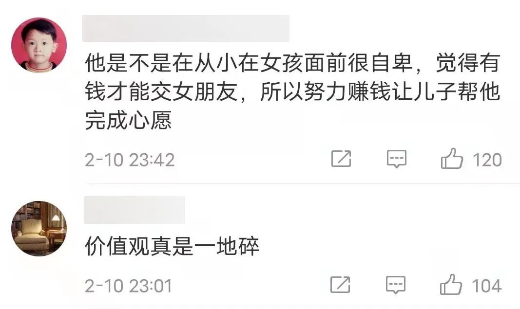 丁鹏 聊天记录 价值观争议_量化投资丁鹏