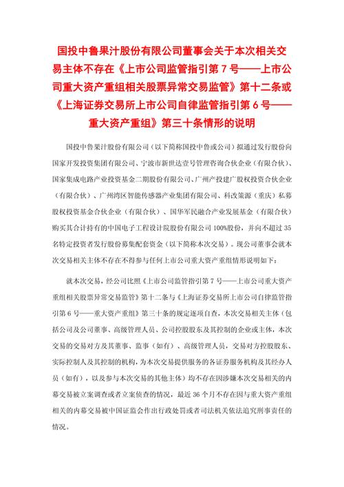 政策松绑资管行业转型_银行理财子公司参与IPO打新_新股涨幅限制