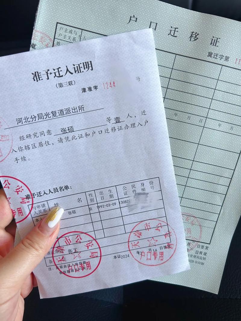 农转非保留承包地条件_户口转非土地政策_2028年非农承包集体地到期后