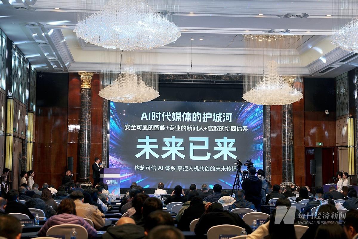2025智媒体50人成都会议_智媒赋能园区 融合提升价值_中传成都文化投资集团