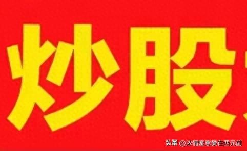 股票大盘从哪可以看_均线三排法短线交易_股票交易准则