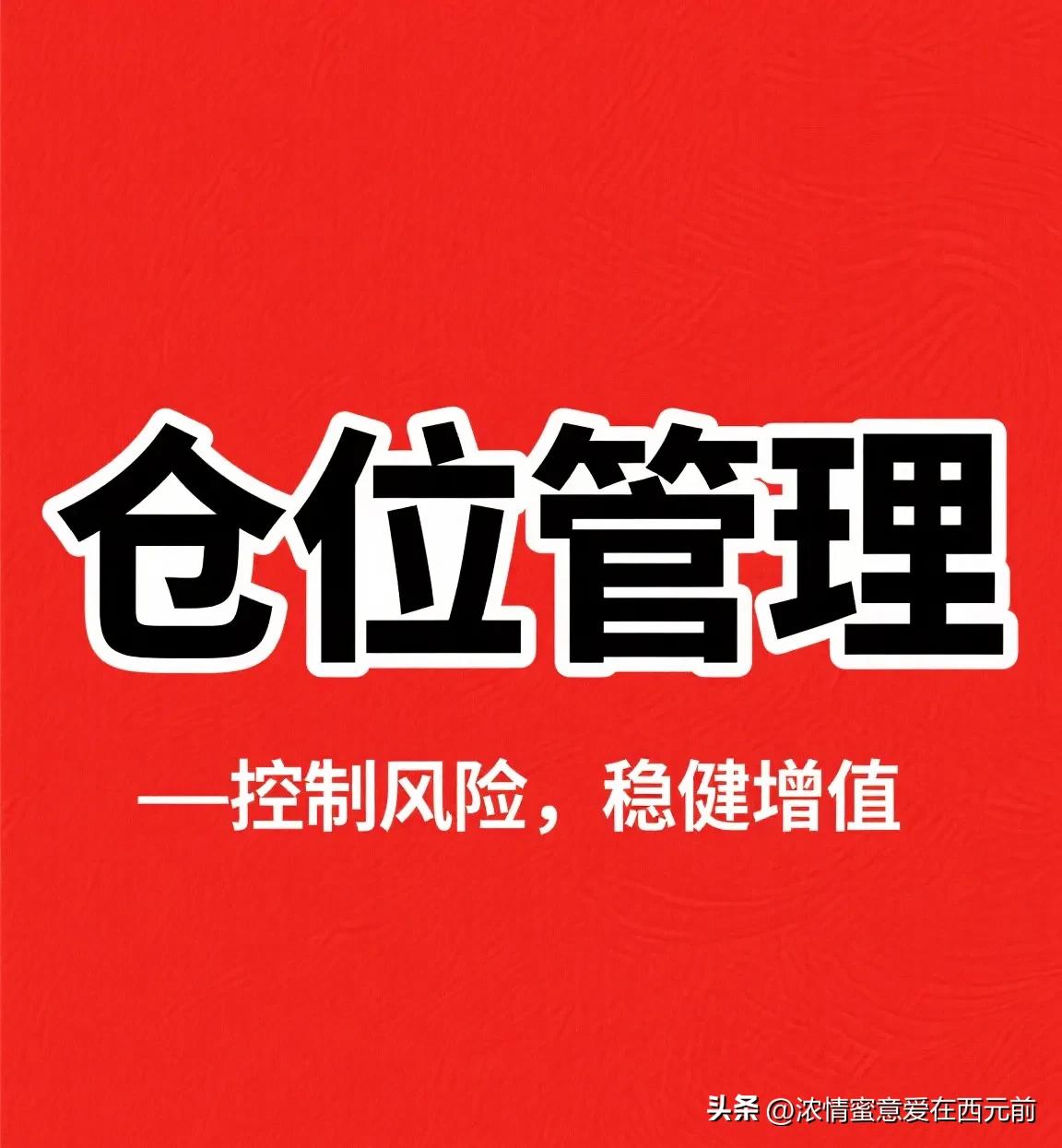 股票交易准则_均线三排法短线交易_股票大盘从哪可以看