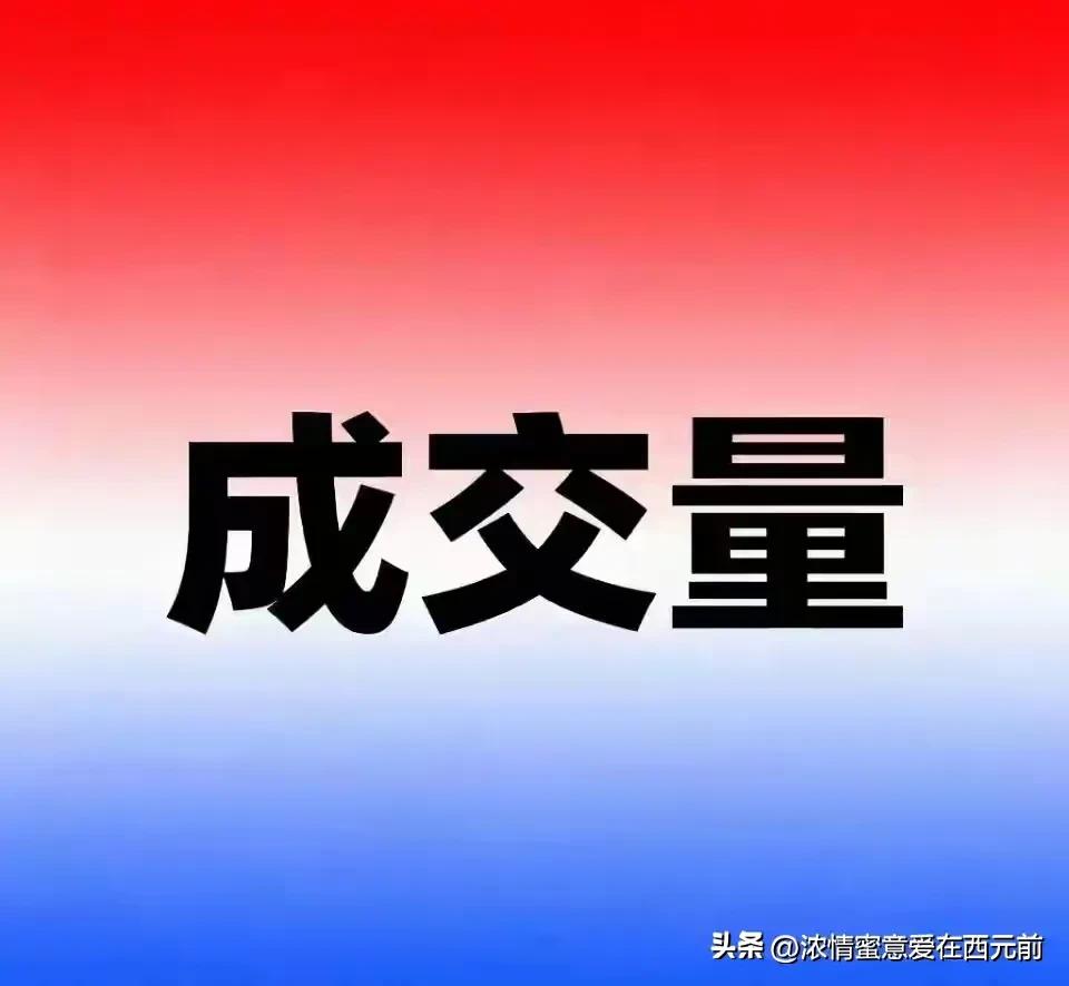 均线三排法短线交易_股票交易准则_股票大盘从哪可以看