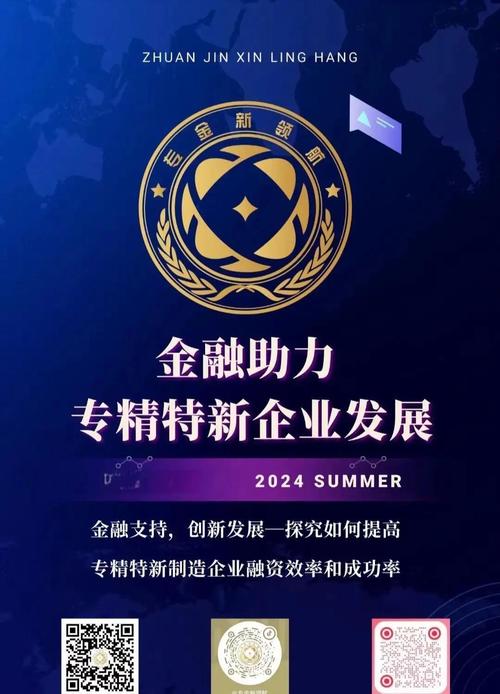 青岛数智保理融资_国内贸易融资业务_青岛商业保理服务外贸